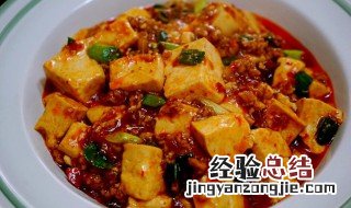 无肉版麻婆豆腐窍门 懒人版肉末麻婆豆腐怎么做