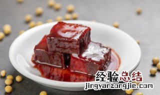 腐乳开胃菜的做法大全窍门 腐乳开胃菜的做法大全