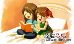 的得地三字的用法和区别 的得地三个字的用法有啥不同