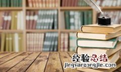 恶从胆边生的上句是什么 恶从胆边生万般皆是命半点不由人