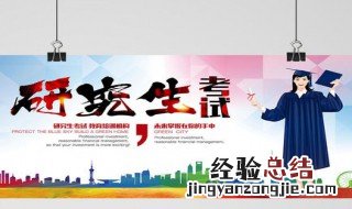 2019年考研政治过线分 2019年考研政治过线分为45分