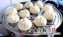 自己在家做包子的方法 包子的做法