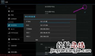 海信电视怎样连接wifi步骤图 海信电视wifi功能怎么使用