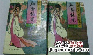 94版聊斋湘裙从哪一集开始 电视剧内容介绍