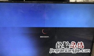 海尔电视右半边屏幕发黑是怎么回事 海尔电视右半边屏幕发黑的原因