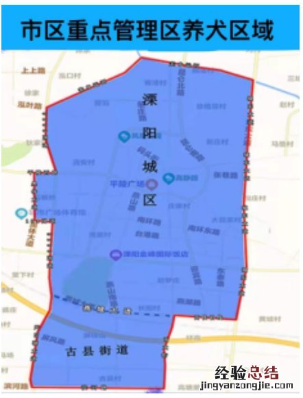 常州溧阳养犬重点管理区 溧阳犬类管理中心