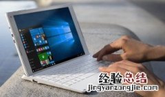 笔记本win10强制恢复出厂设置方法 笔记本win10强制恢复出厂设置方法