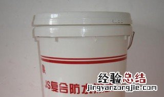 水性防水和油性防水有什么区别和联系 水性防水和油性防水有什么不同