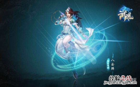 武魂2入门如何选择职业技能 武魂2入门如何选择职业