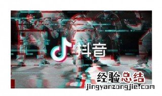 涂鸦礼物怎么发 抖音涂鸦礼物怎么弄