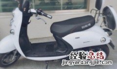 电动车长时间不骑应该怎么维护 电动车长时间不使用该如何存放