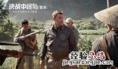 有关于中途岛的电影 这些都是不错的推荐