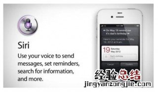 siri打开旁白关闭网络咋办 Siri打开旁白关闭网络后手机出现问题怎么解决
