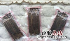 别直参怎么挑 这几个都是要看的