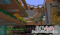 在我的世界里挖矿有多难 在地下挖矿需要注意哪些问题？