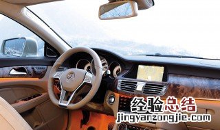 奔驰车后视镜怎么挂东西 怎样把挂件挂到奔驰的后视镜上