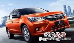 比亚迪中控锁坏了怎么发动车啊图片 比亚迪中控锁坏了怎么发动车啊