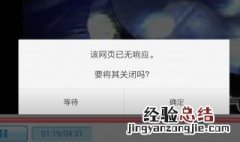 电脑下载了flash 电脑下载了flash打不开怎么办?