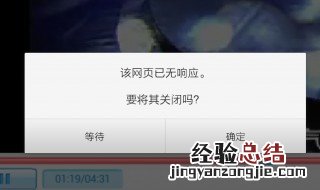 电脑下载了flash 电脑下载了flash打不开怎么办?