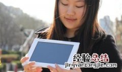 诺亚舟np800学生电脑忘记密码怎么办