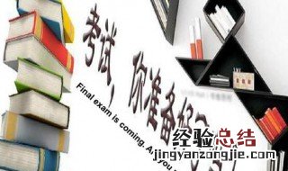 2019年小学生期末考试时间 2019年小学期末考试时间