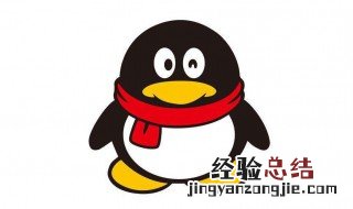 QQ怎么搜索字体 qq字体怎么搜索名称