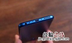 魅族充电显示仅限使用usb充电 魅族显示仅限使用usb充电