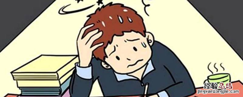 消极性课堂的特点 积极课堂的特征