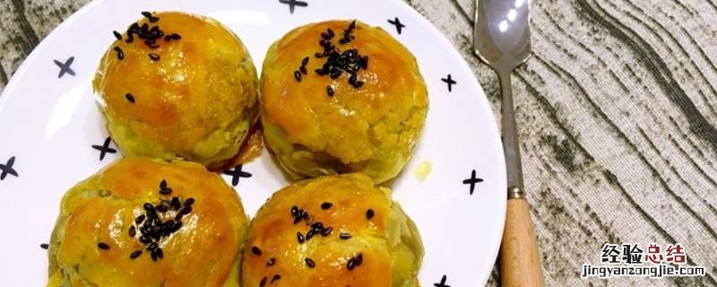 蛋黄酥怎么吃不胖 蛋黄酥怎么吃