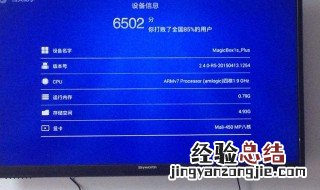如何将手机微信视频保存到U盘 如何将手机微信视频保存到u盘中