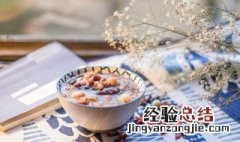薏仁糙米粥步骤 薏仁糙米粥做法