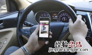 车牌破损怎么办 车牌破损的处理办法在这里