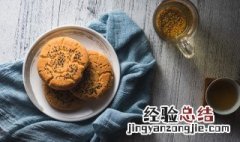 美味桃酥步骤 美味桃酥的做法