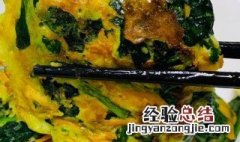 蒸菠菜饼步骤 怎么蒸菠菜饼