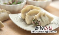 辣白菜饺子做法步骤 辣白菜馅饺子的做法