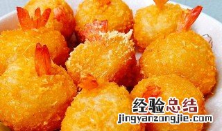 炸虾球怎么弄 只需4步即可轻松做美食