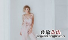 女性保养秘诀在这里 女人保养的秘诀是什么