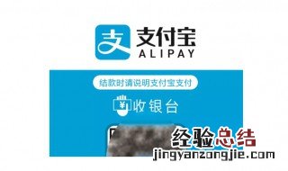 怎么申请共享雨伞投放 支付宝如何使用共享雨伞