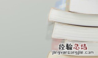君无戏言的君是什么意思 君无戏言中的君是皇帝还是君子