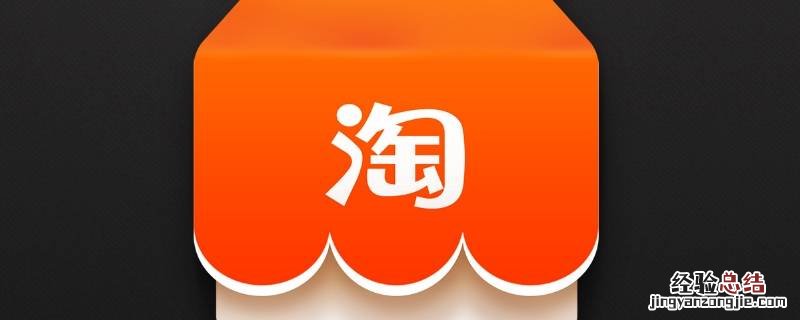 小黑猫是啥意思 淘宝小黑猫是什么意思