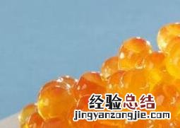三文鱼籽怎么吃最好 三文鱼籽怎么吃最好吃