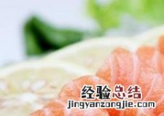 三文鱼有寄生虫吗 怎么判断三文鱼有没有寄生虫