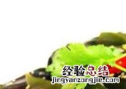 女人常吃海带的效果好吗 女人常吃海带的效果