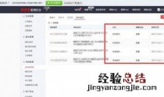 拼多多商家怎么登录 拼多多商家怎么登录子账号