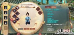 武魂2怎么培养宝宝 武魂2怎么培养宝宝技能