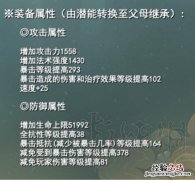 武魂2金刚宝宝选择推荐 武魂2金刚宝宝选择推荐哪个