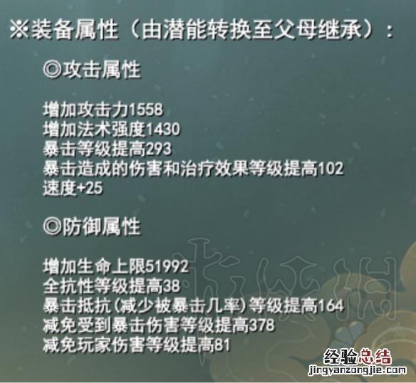 武魂2金刚宝宝选择推荐 武魂2金刚宝宝选择推荐哪个