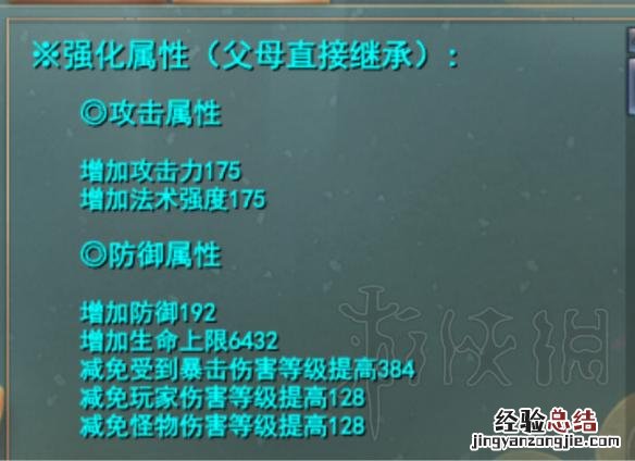 武魂2金刚宝宝选择推荐 武魂2金刚宝宝选择推荐哪个