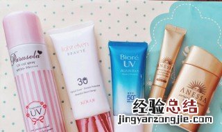 防晒什么时候涂化妆顺序最好 防晒什么时候涂化妆顺序