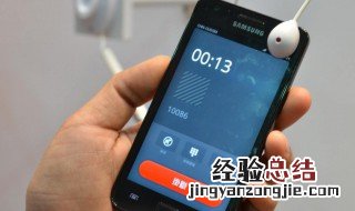 苹果手机打电话总是正在通话中怎么回事 是什么原因造成的